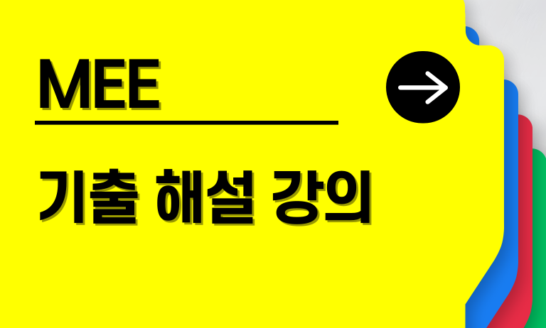 Lecture Image